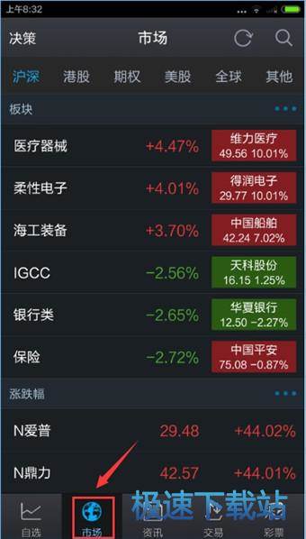 使用教程