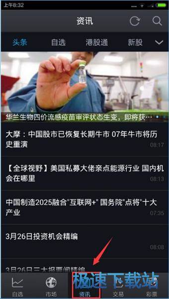 使用教程