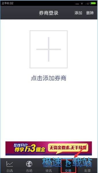 使用教程