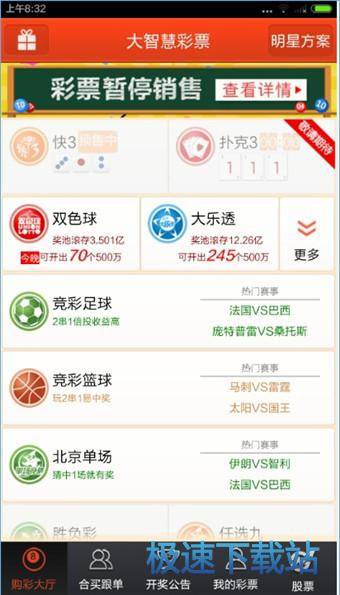 使用教程