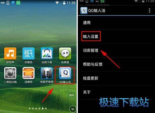 自定义短语
