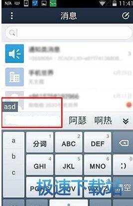 自定义短语