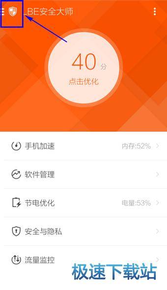 ROOT权限