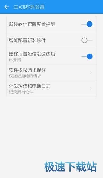 ROOT权限