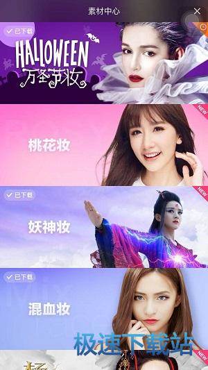 使用教程