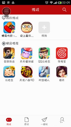 使用教程