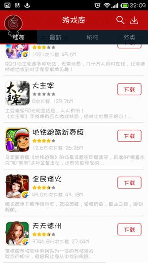使用教程