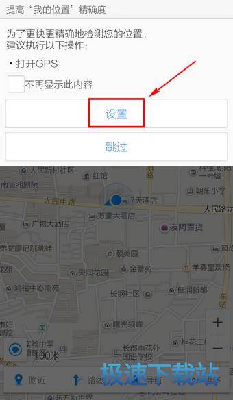 使用教程