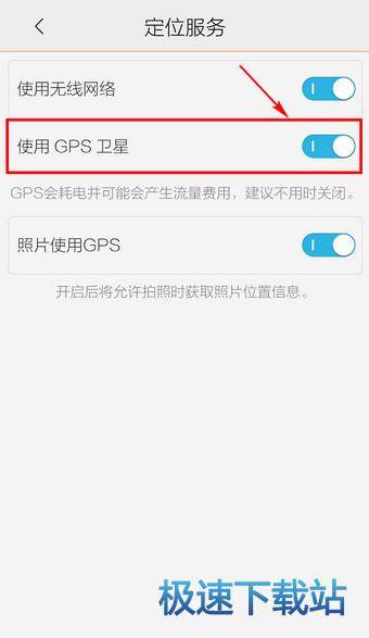 使用教程