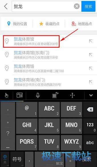 使用教程