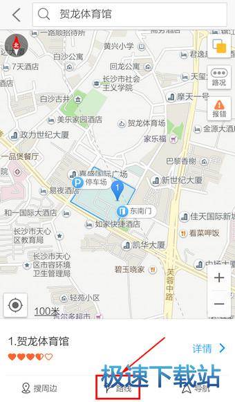 使用教程