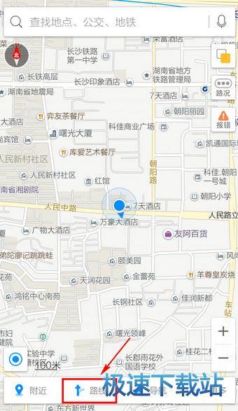 使用教程