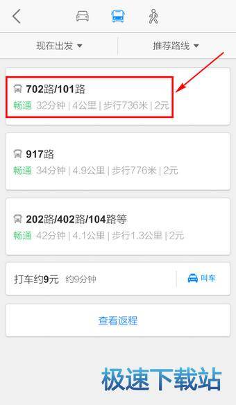 使用教程