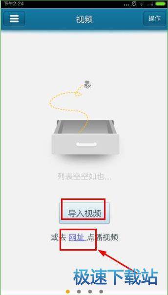 使用教程