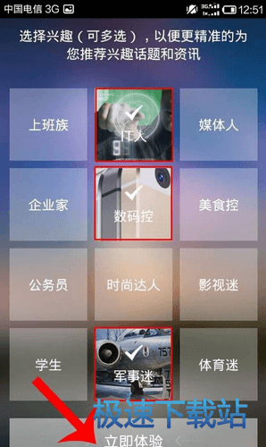 使用教程