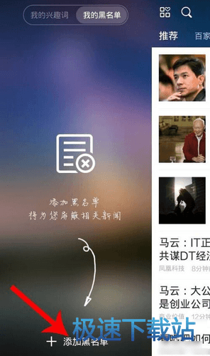 使用教程