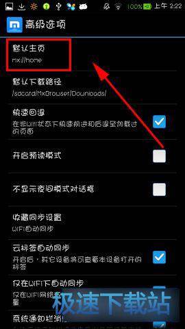 主页面