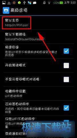主页面