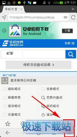 主页面