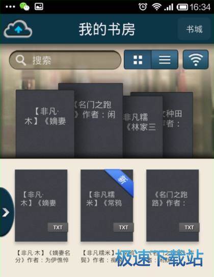 使用教程