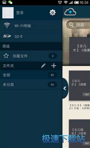 使用教程