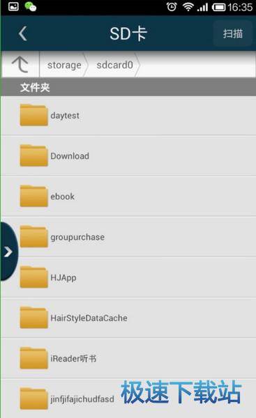 使用教程