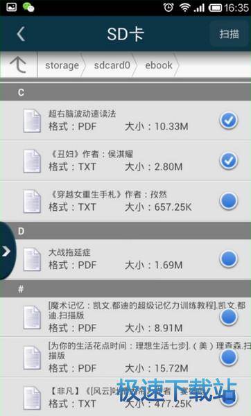 使用教程
