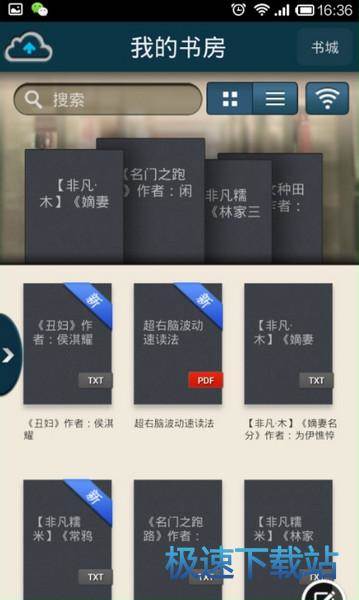 使用教程