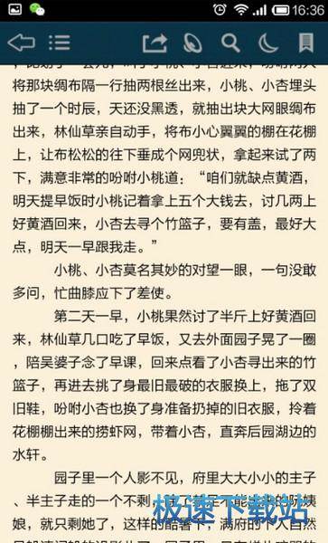 使用教程