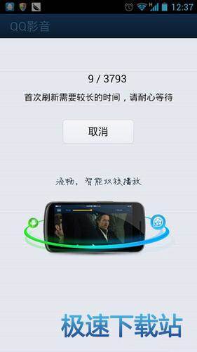 加密视频