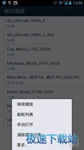 加密视频