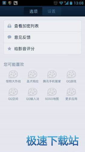 加密视频