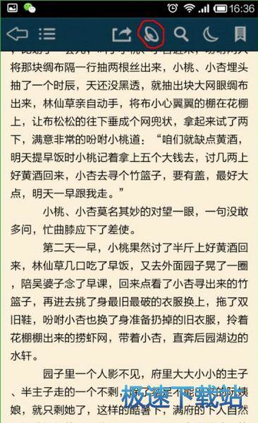 使用教程