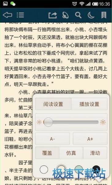 使用教程