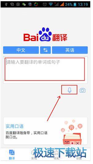 使用教程
