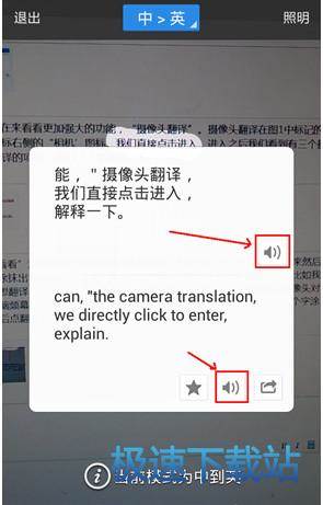 使用教程