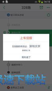 使用教程