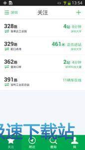 使用教程