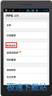 存储路径