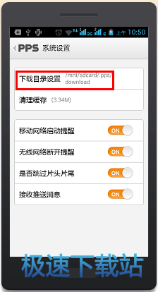 存储路径