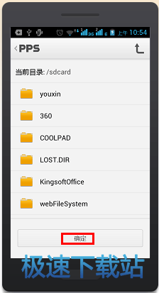 存储路径