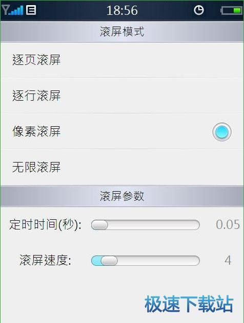 功能设置