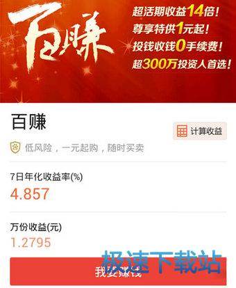 使用教程