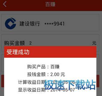 使用教程