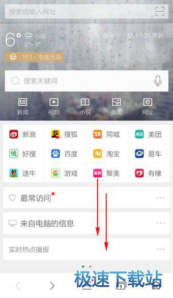 抢票