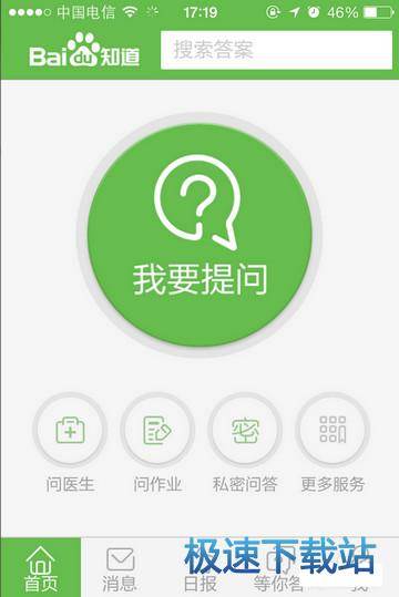 注册登录