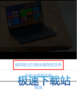 下载目录