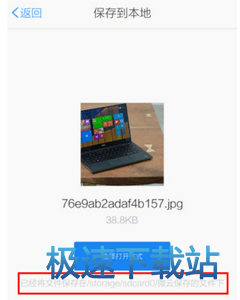 下载目录