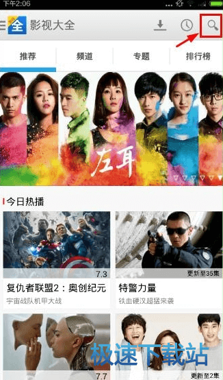 使用教程