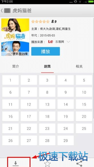 使用教程